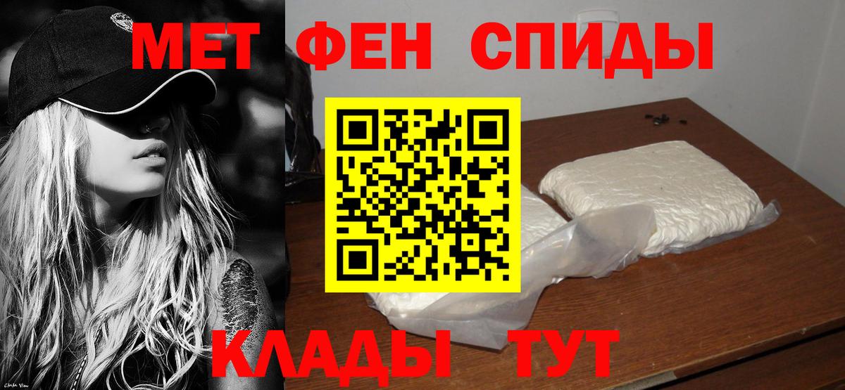 АМФ  АМФЕТАМИН Premium  АМФЕТАМИН  Назарово  Вход с VPN 