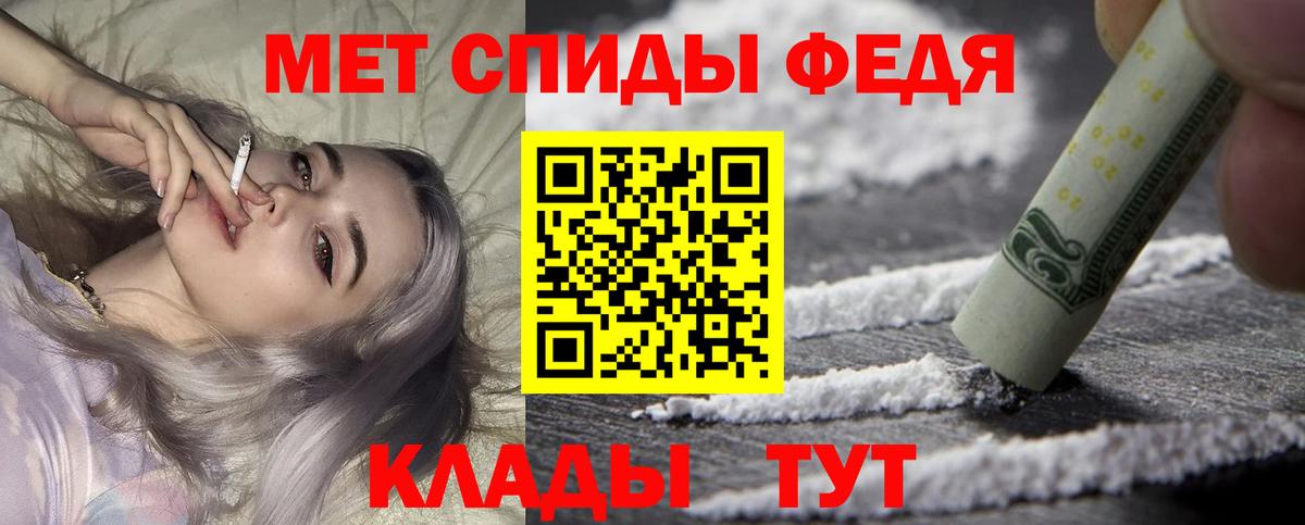 Amphetamine 97% Назарово