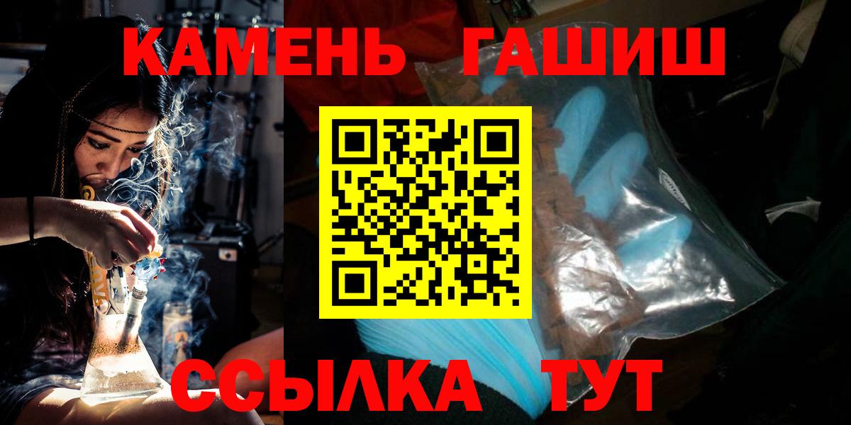ГАШИШ AMNESIA HAZE  Гашиш Premium  ГАШИШ  Назарово  Вход с VPN 