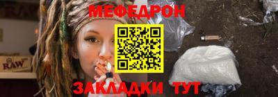 альфа пвп Гай