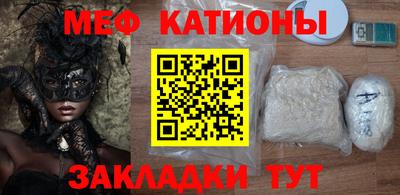 альфа пвп Гай
