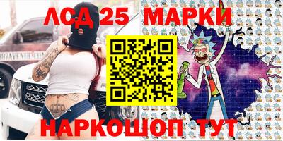 марки lsd Гагарин