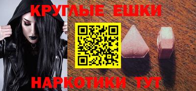 альфа пвп Гай