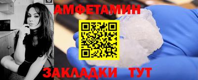 альфа пвп Гай