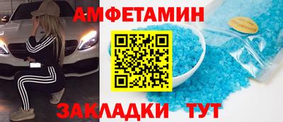 альфа пвп Гай