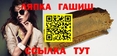 альфа пвп Гай