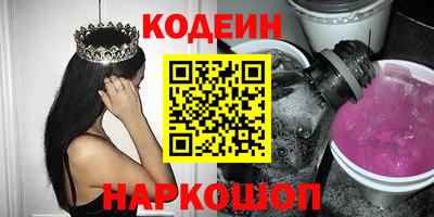 альфа пвп Гай