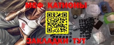 альфа пвп Гай