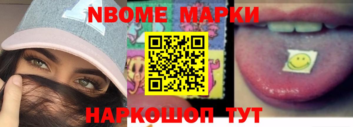 LSD-25 экстази  Вход с VPN  Назарово  ЛСД экстази кислота 