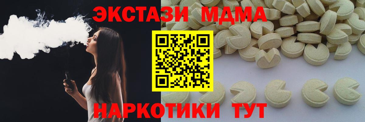 COCAIN  Гашиш  Назарово  НБОМе  Мефедрон   Вход с VPN 