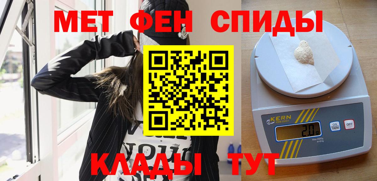 Назарово  МЕТАМФЕТАМИН Methamphetamine  Первитин  Вход с VPN 