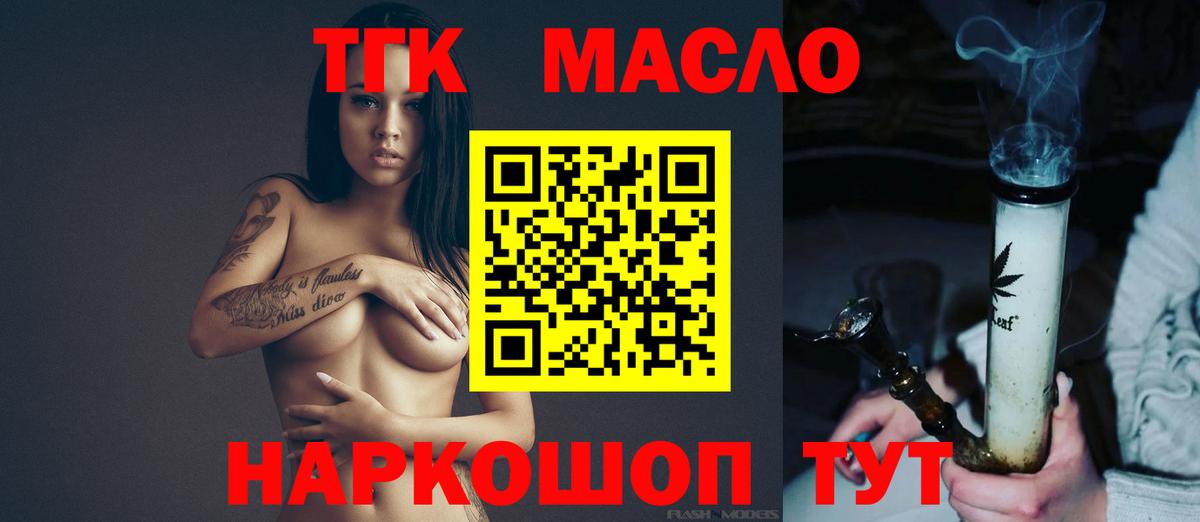 Дистиллят ТГК концентрат Назарово