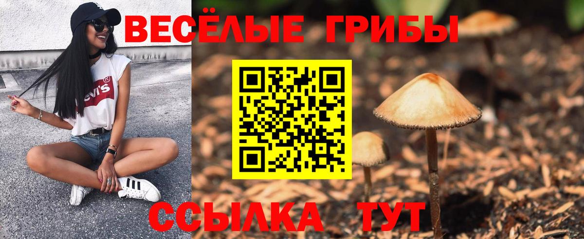 БУТИРАТ Назарово