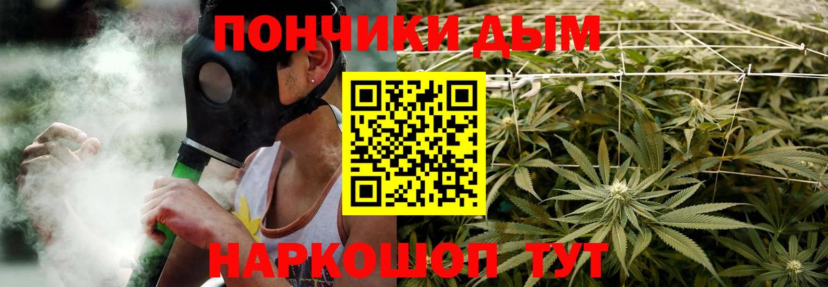 Канабис тримм Назарово